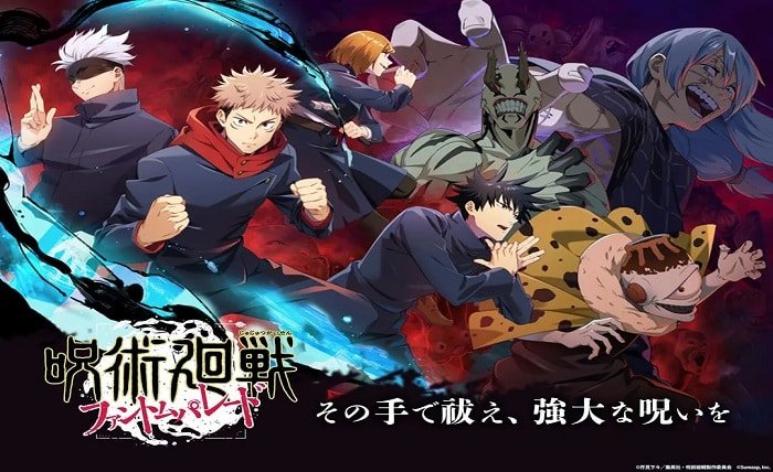 jujutsu kaisen download