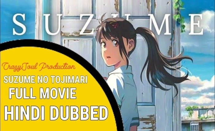 suzume movie download