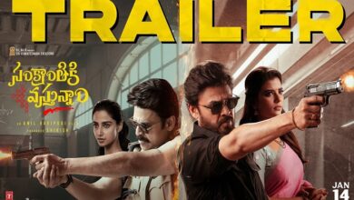 sankranthiki vasthunam